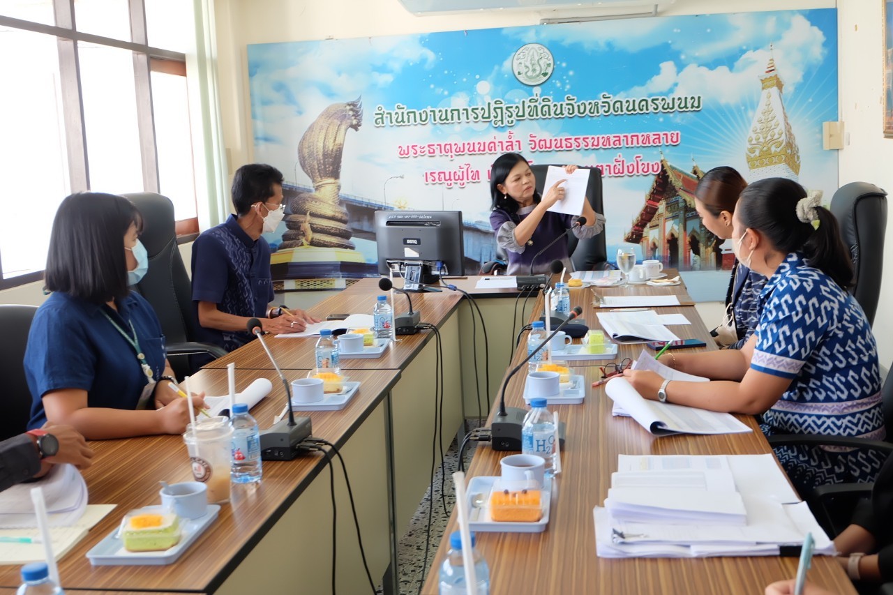 title - ผู้ตรวจราชการกรม ประชุมติดตามผลการดำเนินงานตามแผนการตรวจราชการ ส.ป.ก. ประจำปีงบประมาณ พ.ศ. 2566 รอบที่ 1 เขตตรวจราชการที่ 11 จังหวัดนครพนม
